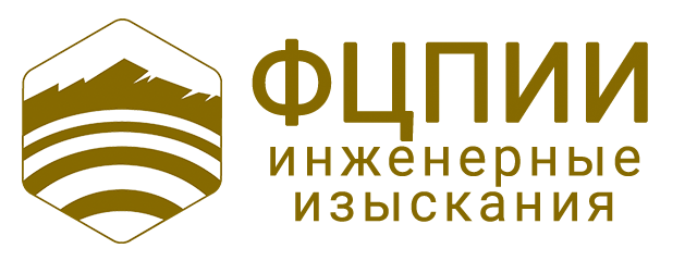 Инженерные изыскания Инженерные изыскания